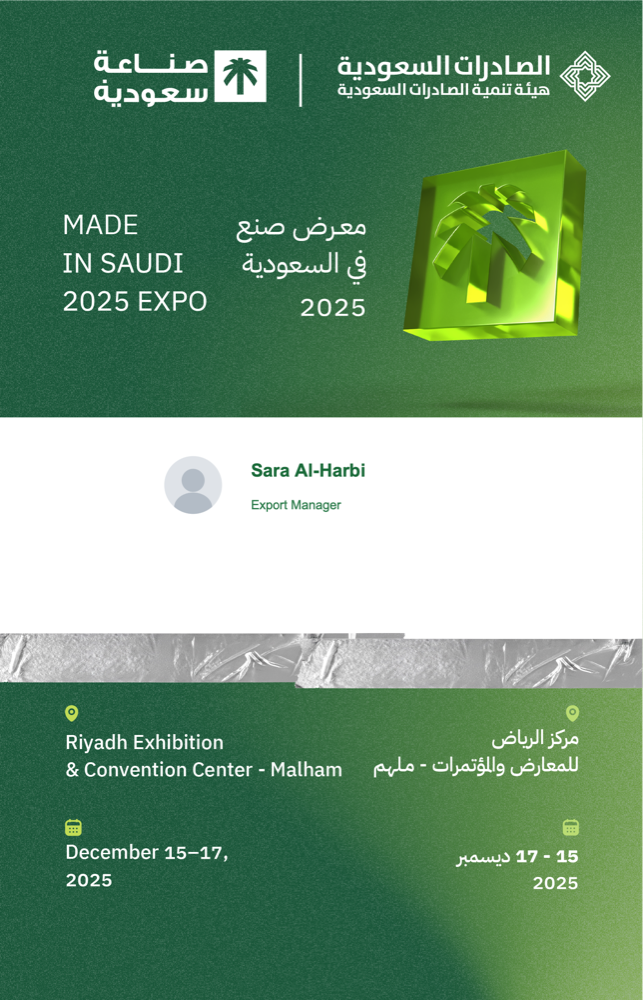Made in Saudi Expo event badge