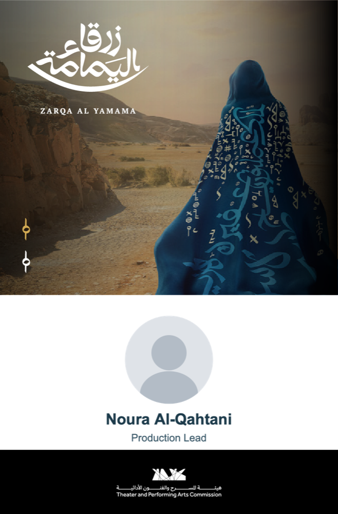 Zarqa Al Yamama event badge
