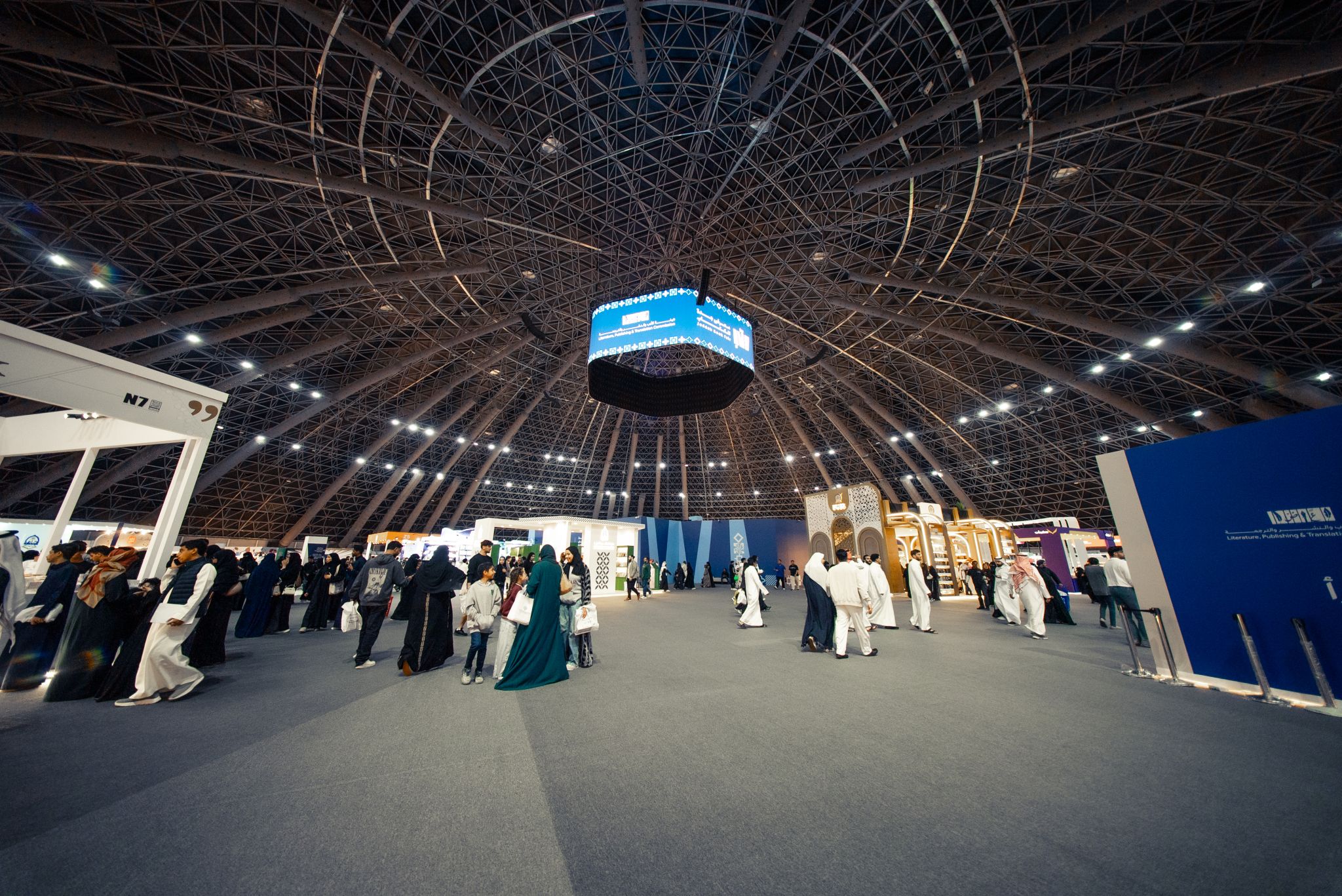 Conferences & Exhibitions