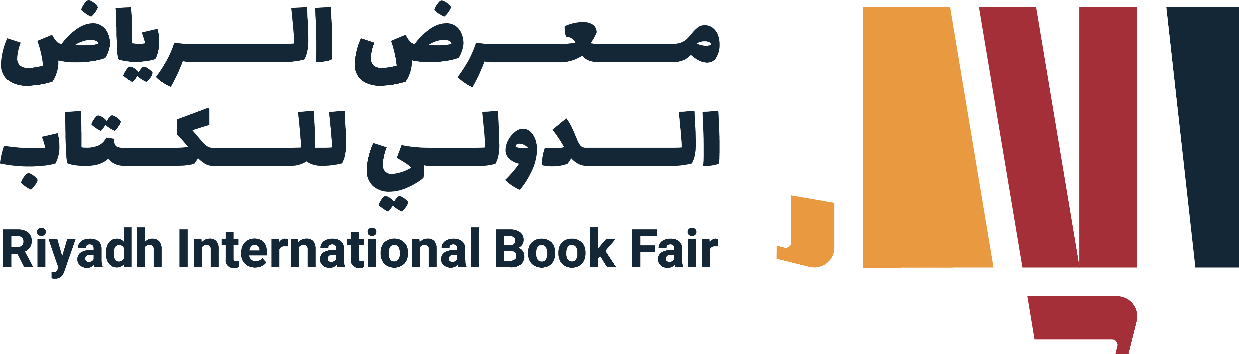 Riyadh Book fair 